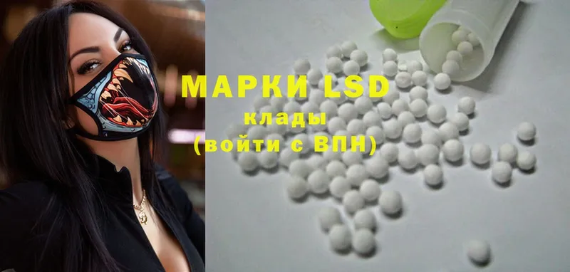 ЛСД экстази ecstasy  закладки  Полярные Зори 